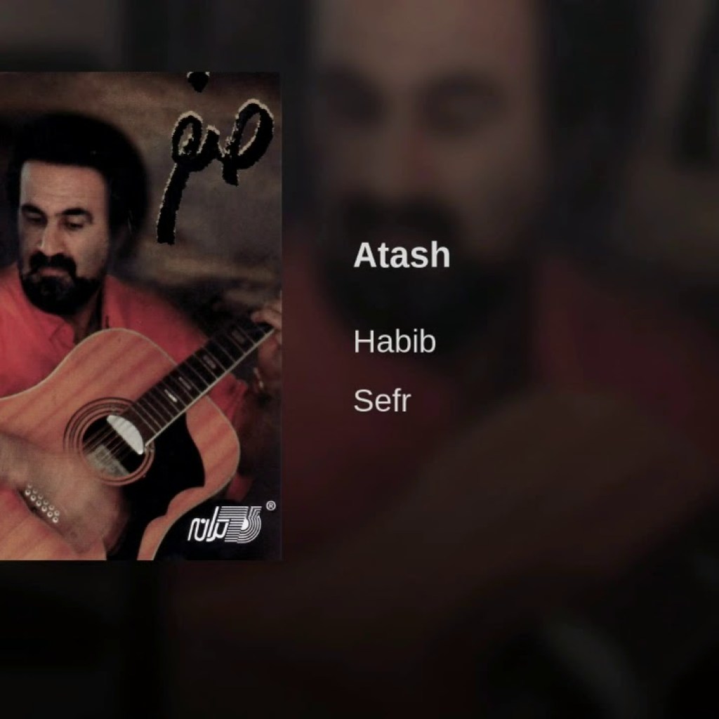 Habib – Atash حبیب ـ آتش Habib – Atash حبیب ـ آتش