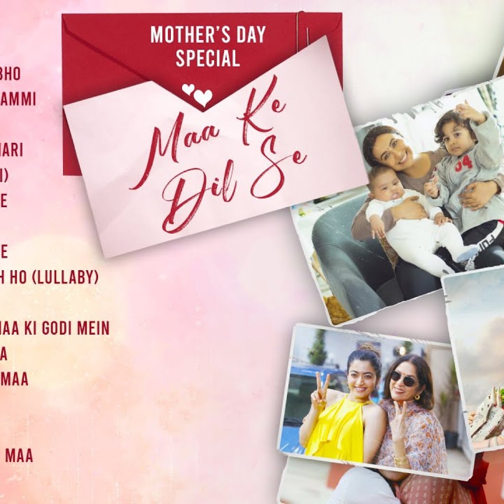 Mother’s Day Special – Maa Ke Dil Se – Full Album | Shubho Shubho, Meri Pyaari Ammi, Chunar & More Mother’s Day Special – Maa Ke Dil Se – Full Album | Shubho Shubho, Meri Pyaari Ammi, Chunar & More