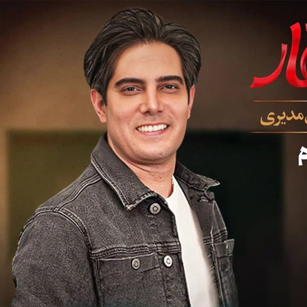 اسکار – فصل 3 – قسمت 2 اسکار – فصل 3 – قسمت 2
