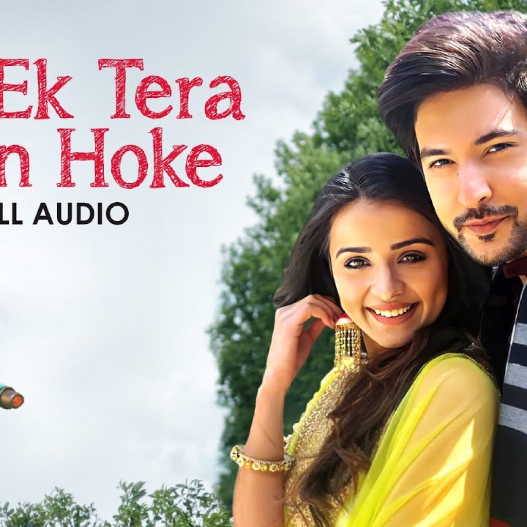 Bas Ek Tera Main Hoke | Stebin Ben | Shivin Narang, Mahima Makwana | Kausar Jamot | Full Audio Bas Ek Tera Main Hoke | Stebin Ben | Shivin Narang, Mahima Makwana | Kausar Jamot | Full Audio