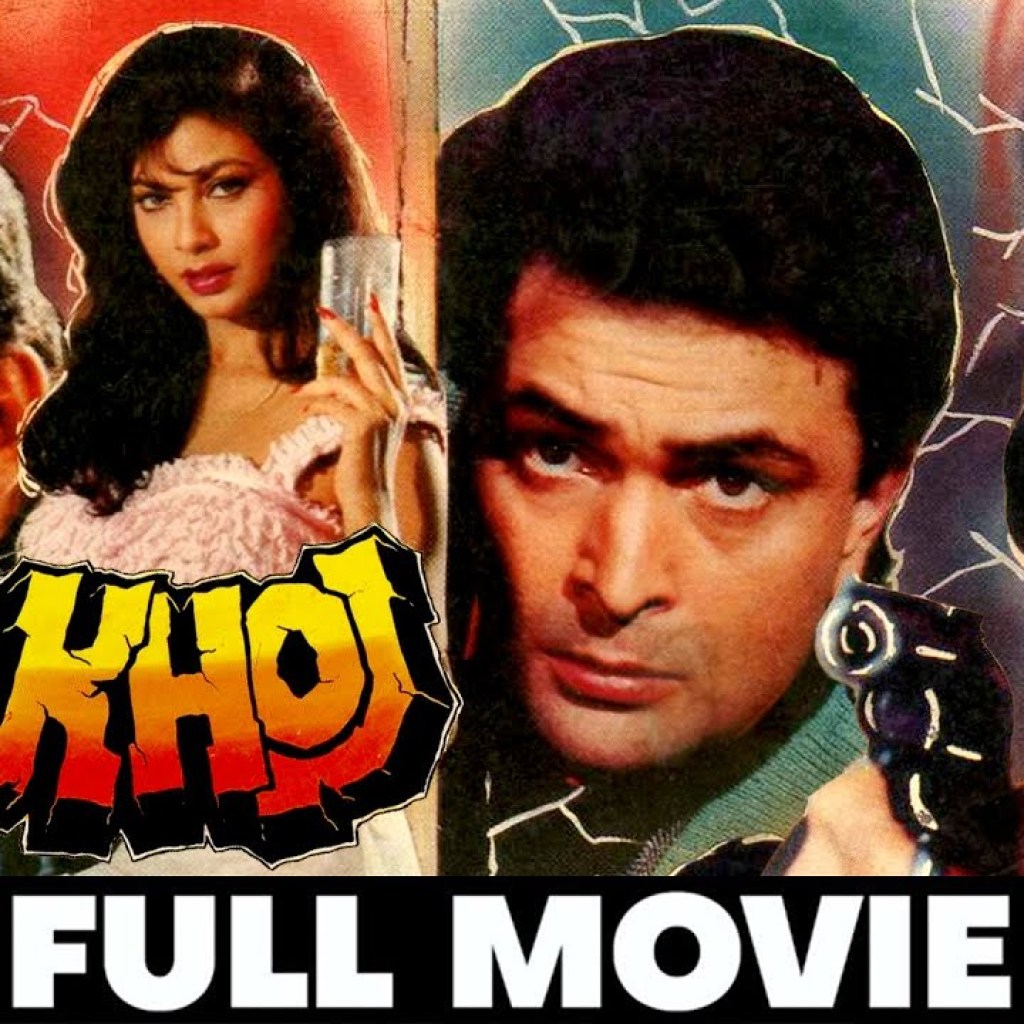 खोज Khoj (1989) – Full Movie | Rishi Kapoor, Naseeruddin Shah & Kimi Katkar खोज Khoj (1989) – Full Movie | Rishi Kapoor, Naseeruddin Shah & Kimi Katkar