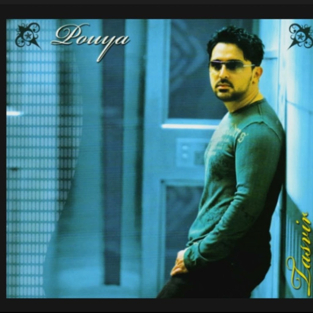 Pouya – Be Vaghtesh / پویا ـ به وقتش Pouya – Be Vaghtesh / پویا ـ به وقتش