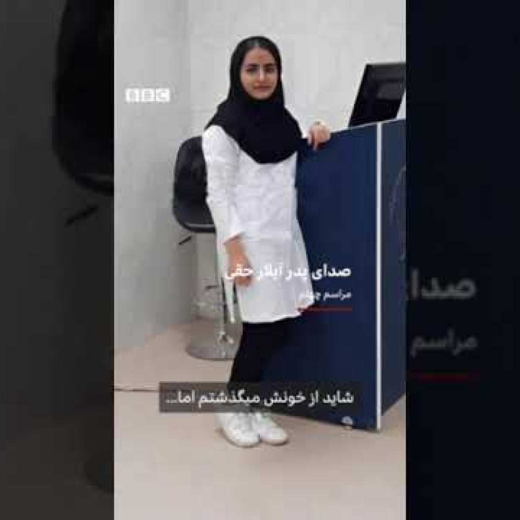 مراسم چهلم آیلار حقی، دانشجوی پزشکی که در جریان اعتراضات روز ۲۵ آبان در تبریز کشته شد مراسم چهلم آیلار حقی، دانشجوی پزشکی که در جریان اعتراضات روز ۲۵ آبان در تبریز کشته شد