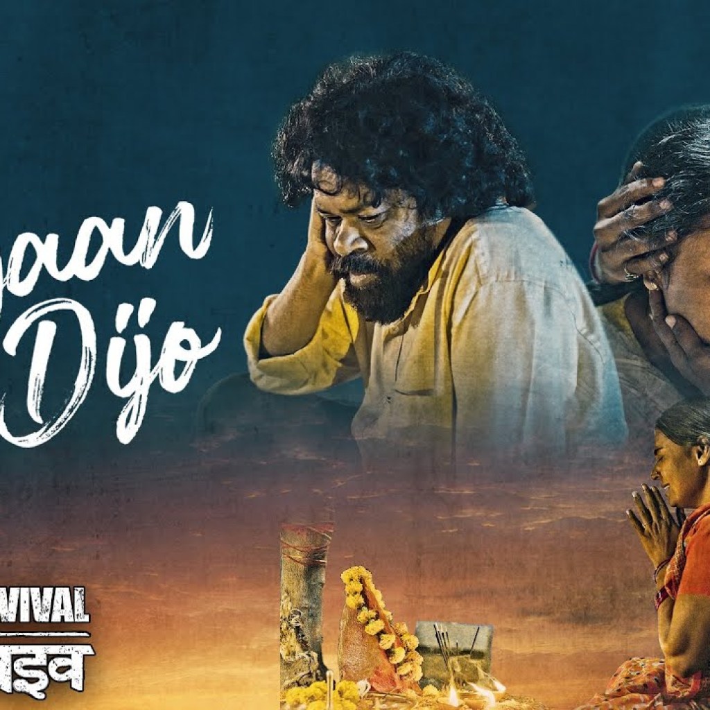 Dhyaan Dijo | Gauraiya Live | Seema Saini | Shaan | Sadhana Sargam | Onkardas M Dhyaan Dijo | Gauraiya Live | Seema Saini | Shaan | Sadhana Sargam | Onkardas M
