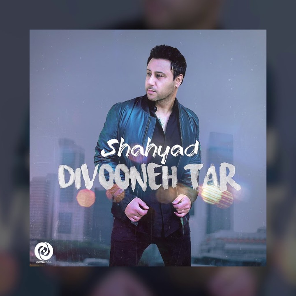 Shahyad – Divooneh Tar OFFICIAL TRACK Shahyad – Divooneh Tar OFFICIAL TRACK