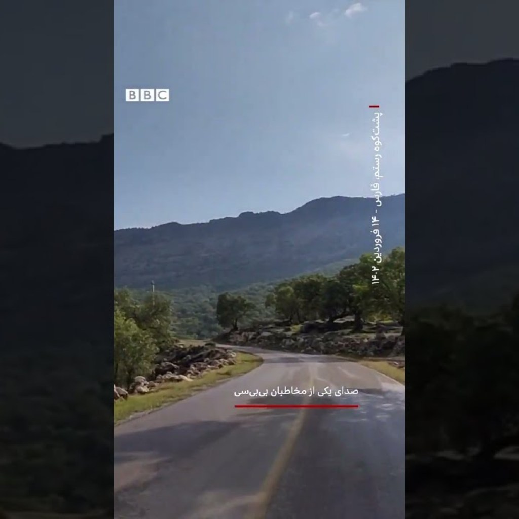 بهار در شهرستان رستم در استان فارس بهار در شهرستان رستم در استان فارس