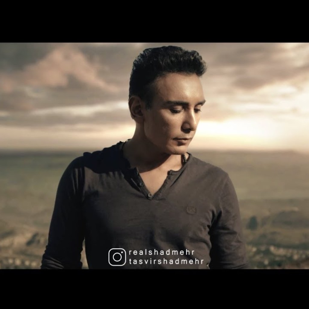 Shadmehr – Tasvir OFFICIAL ALBUM PROMO #2 Shadmehr – Tasvir OFFICIAL ALBUM PROMO #2