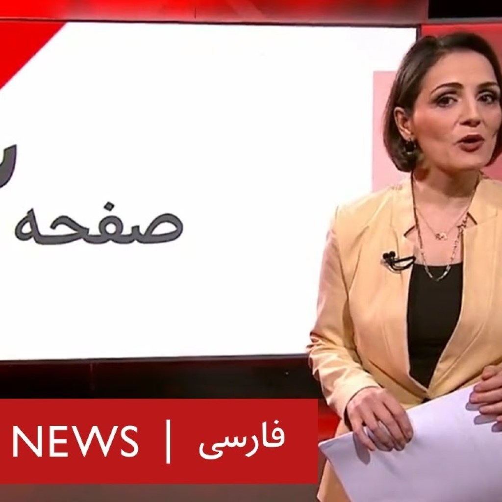 گفتوگوهایی برای آینده؛ بازنشستگی و تامین اجتماعی، صفحه دو ۱۶اسفند گفتوگوهایی برای آینده؛ بازنشستگی و تامین اجتماعی، صفحه دو ۱۶اسفند