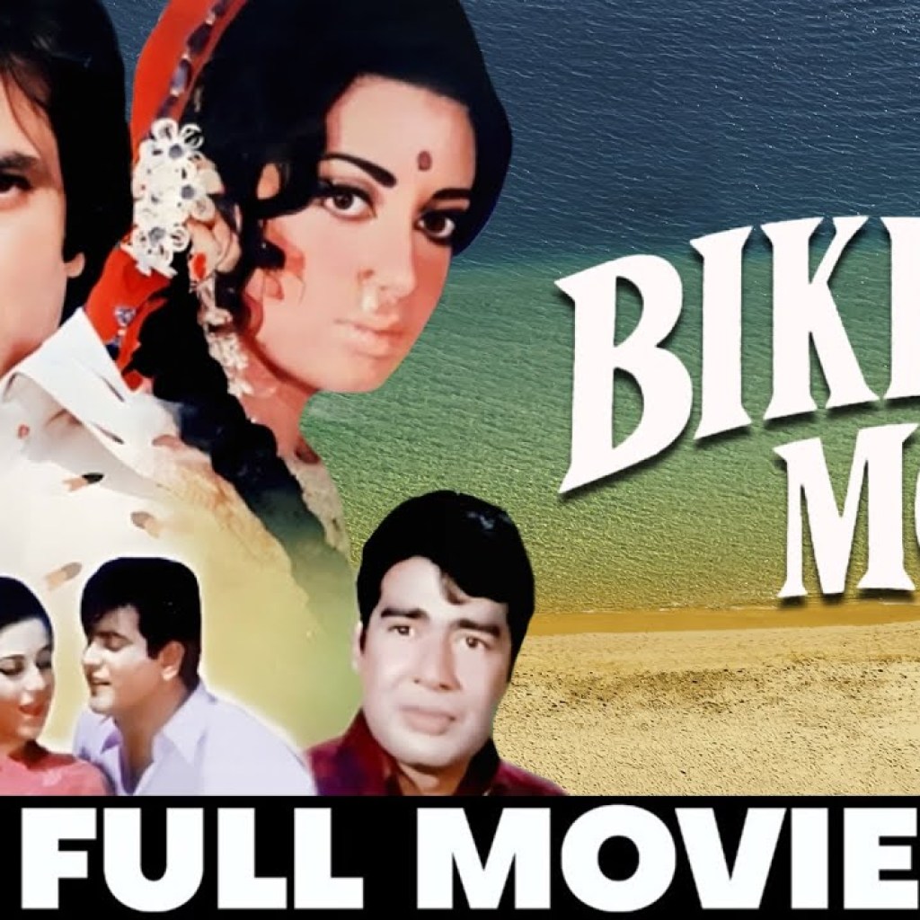 बिखरे मोती Bikhre Moti (1971) – Full Movie | Jeetendra, Babita, Kamini Kaushal बिखरे मोती Bikhre Moti (1971) – Full Movie | Jeetendra, Babita, Kamini Kaushal