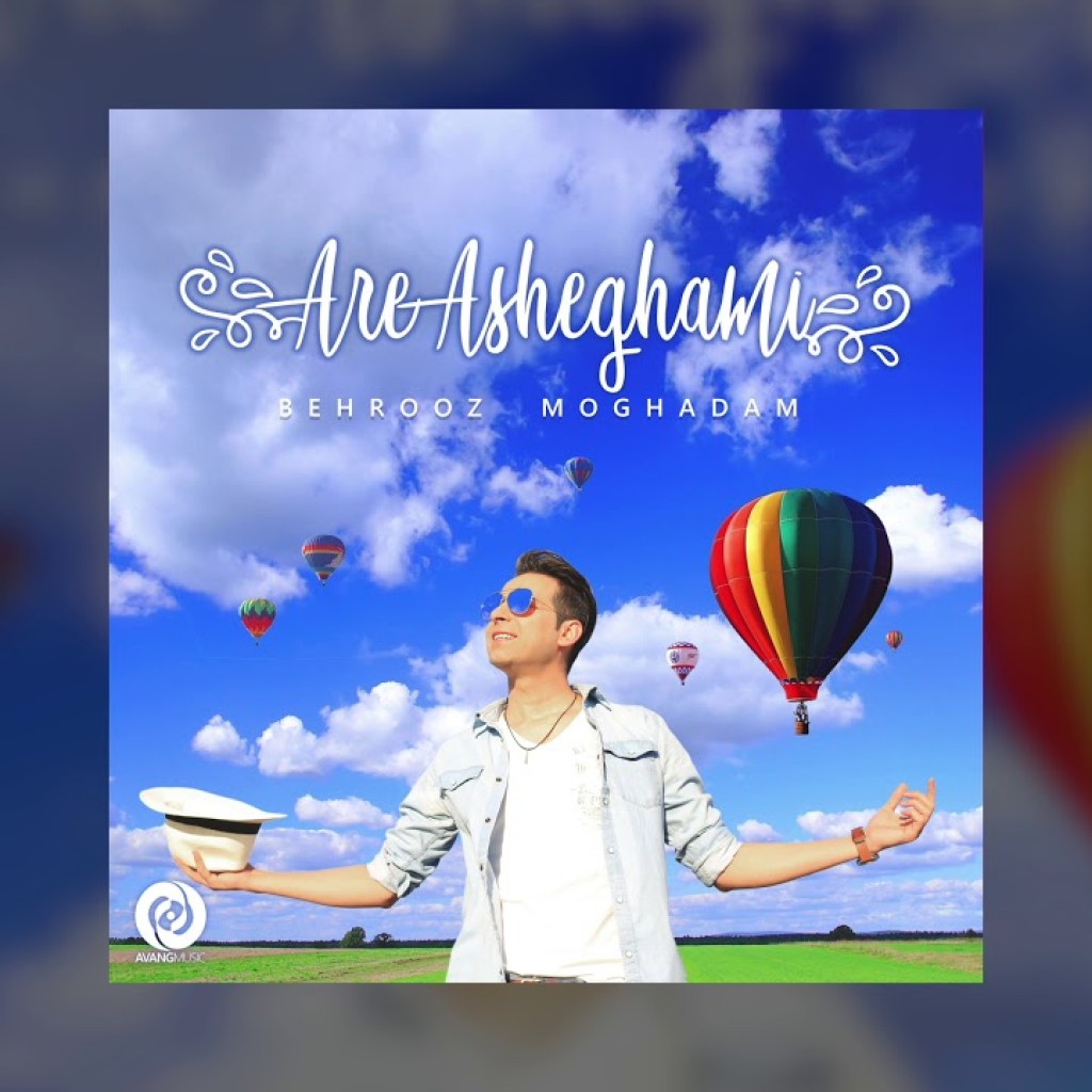 Behrooz Moghadam – Are Asheghami OFFICIAL TRACK Behrooz Moghadam – Are Asheghami OFFICIAL TRACK