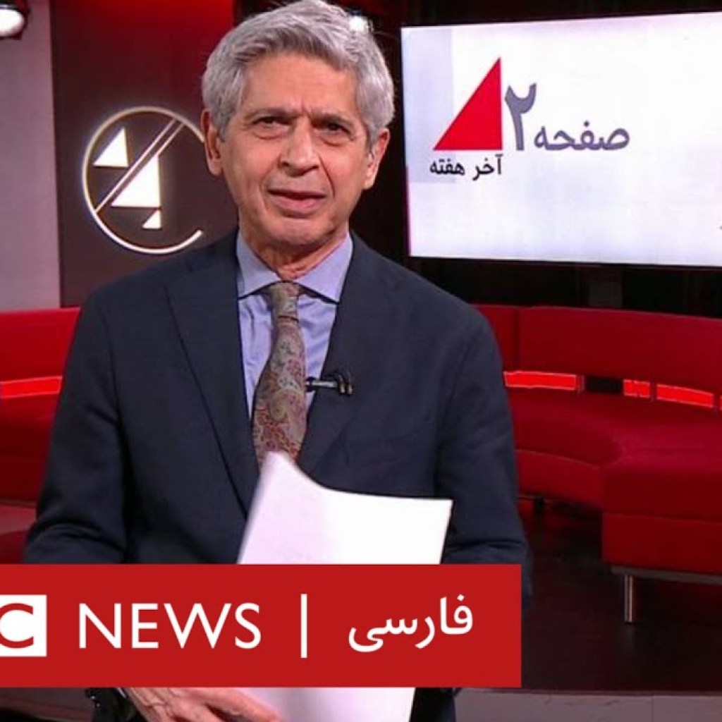 درز اسناد و جلسه های محرمانه : برنامه حکومت برای مقابله با اعتراضات چیست؟ صفحه دو آخر هفته درز اسناد و جلسه های محرمانه : برنامه حکومت برای مقابله با اعتراضات چیست؟ صفحه دو آخر هفته