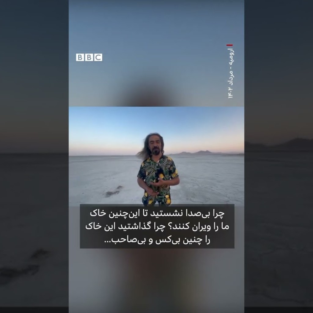 ما ایرانی هستیم و ایرانی خواهیم ماند و این خاک را از این حکومت نابکار و غیر ایرانی پس خواهیم گرفت ما ایرانی هستیم و ایرانی خواهیم ماند و این خاک را از این حکومت نابکار و غیر ایرانی پس خواهیم گرفت