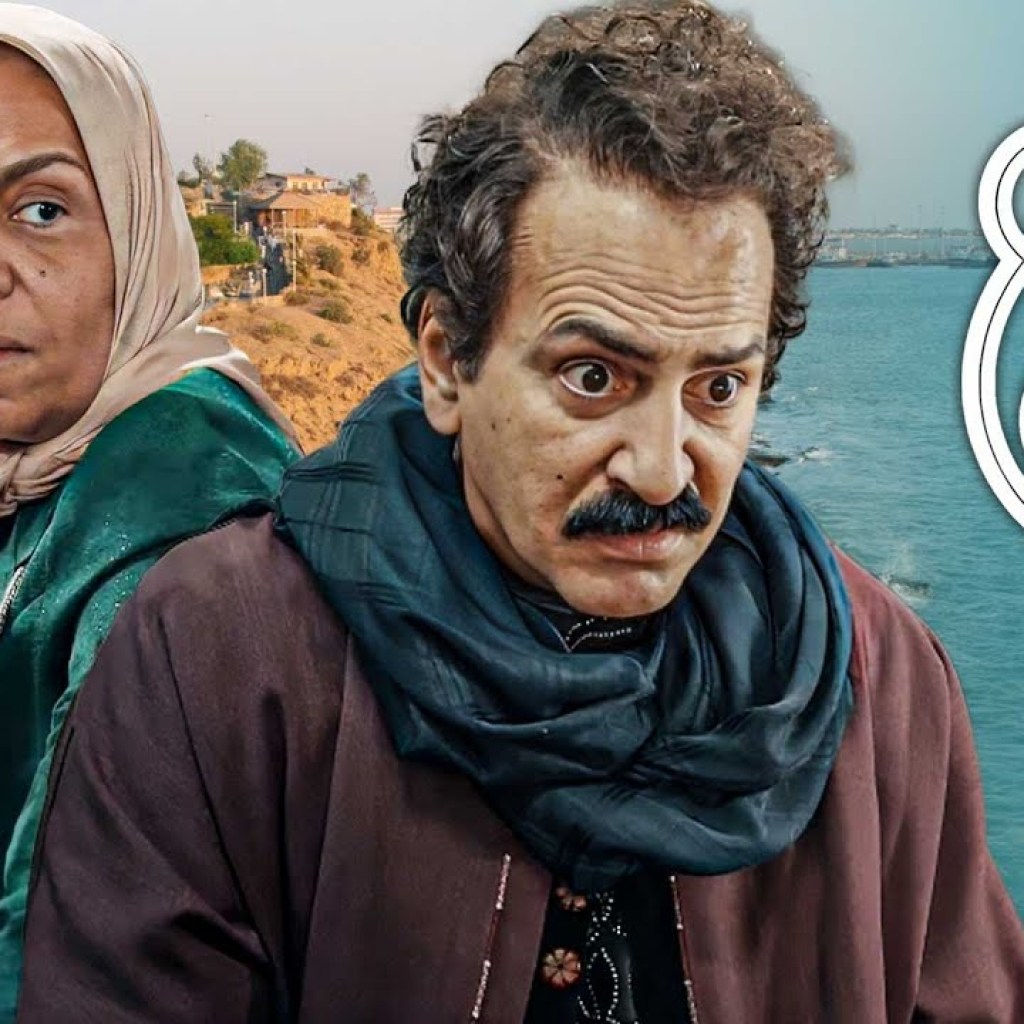 سریال نون خ 5 – قسمت 13 | Serial Noon Kh 5 – Part 13 سریال نون خ 5 – قسمت 13 | Serial Noon Kh 5 – Part 13