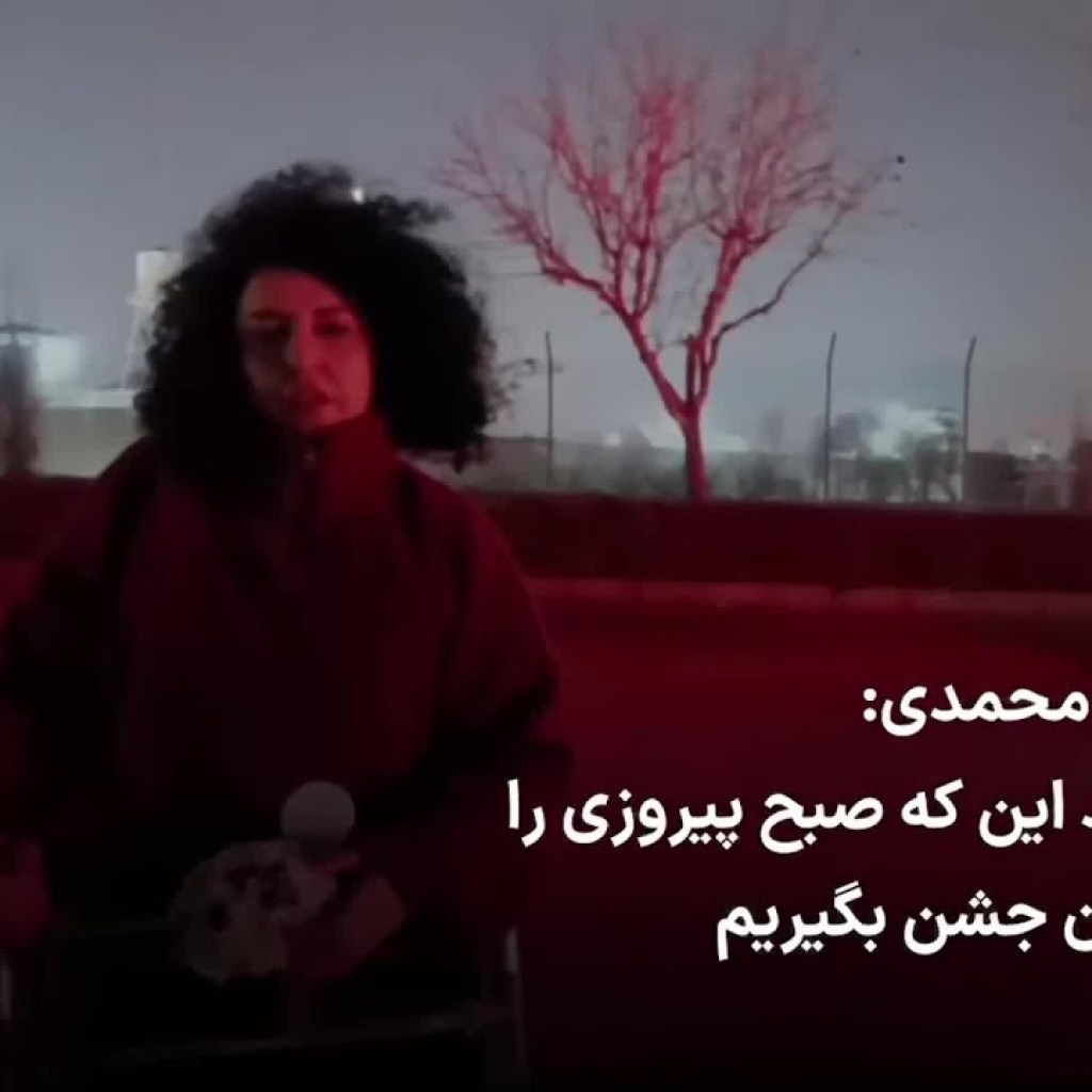 نرگس محمدی: به امید این که صبح پیروزی را در ایران جشن بگیریم نرگس محمدی: به امید این که صبح پیروزی را در ایران جشن بگیریم