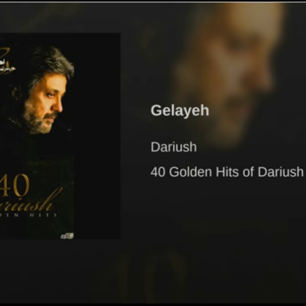 Dariush-Gelayeh | داریوش ـ گلایه Dariush-Gelayeh | داریوش ـ گلایه