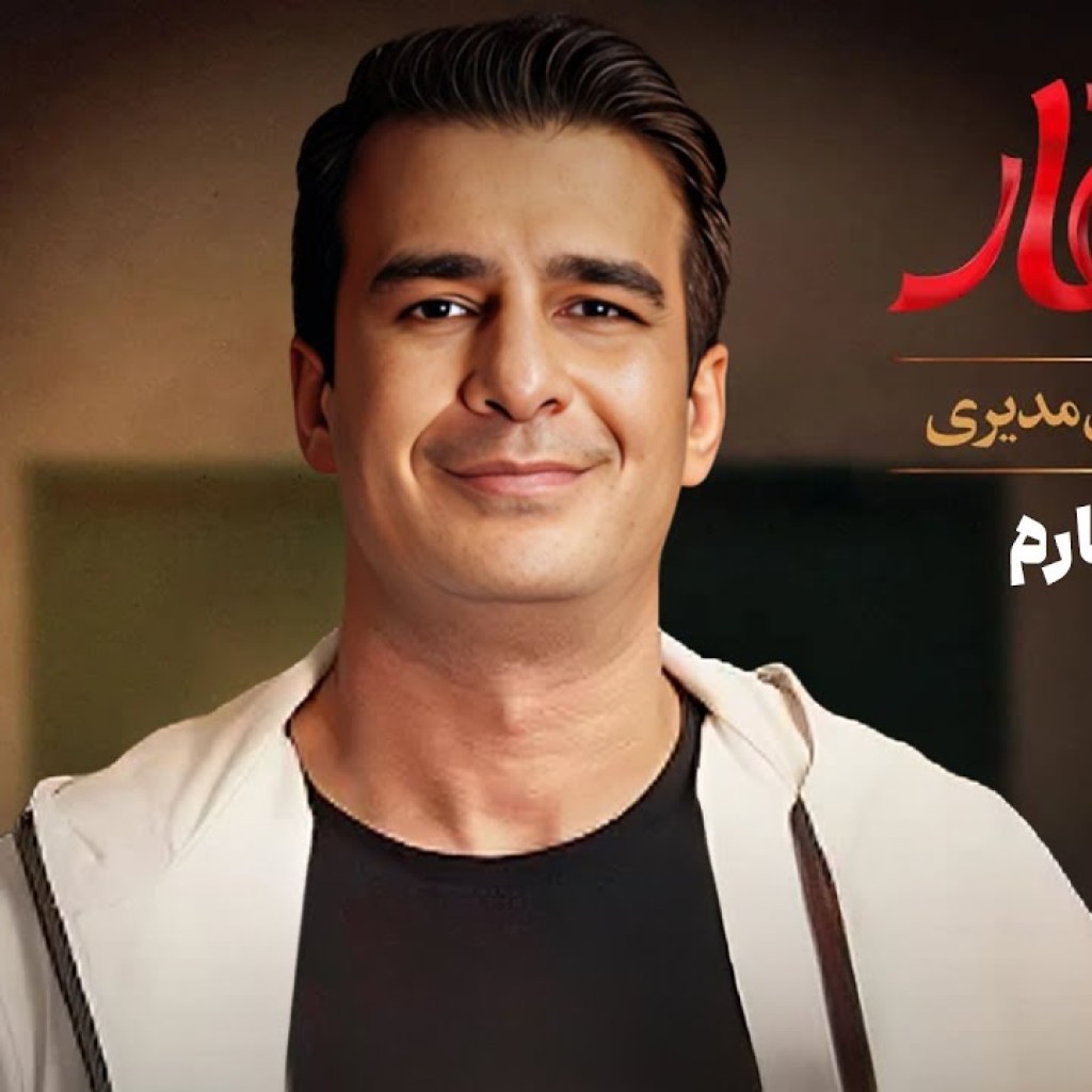اسکار – فصل 4 – قسمت 3 اسکار – فصل 4 – قسمت 3