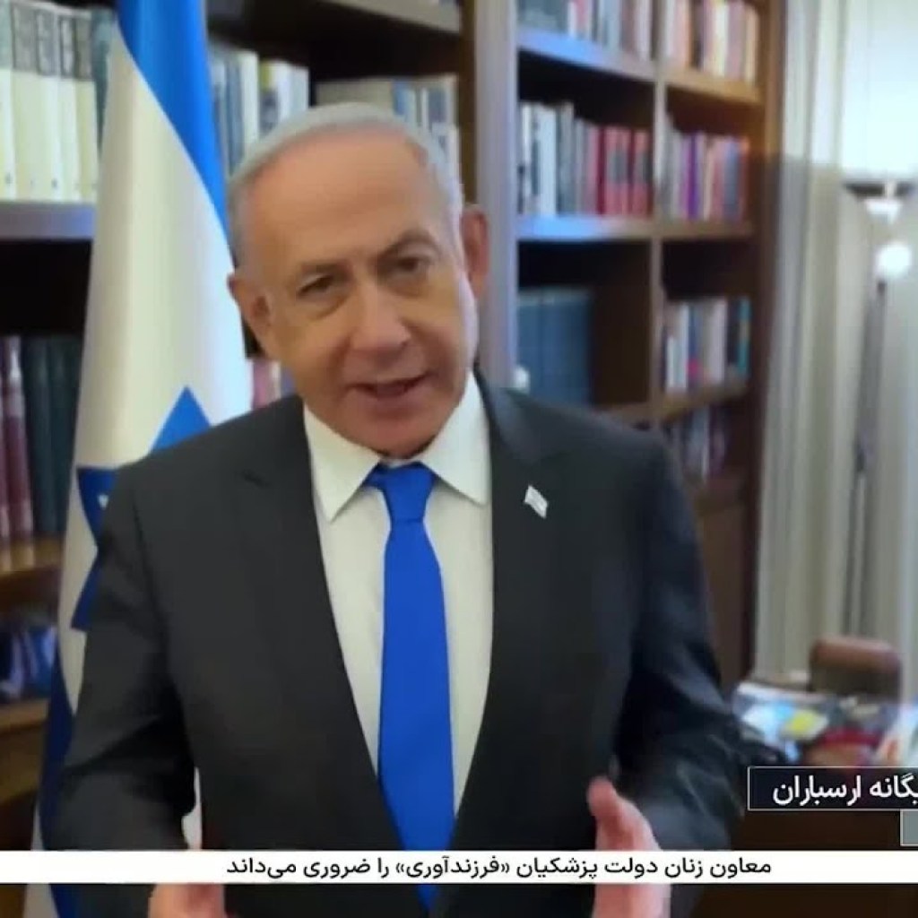 نتانیاهو: حملات تلافیجویانه اسرائیل، جمهوری اسلامی را شوکه کرد نتانیاهو: حملات تلافیجویانه اسرائیل، جمهوری اسلامی را شوکه کرد