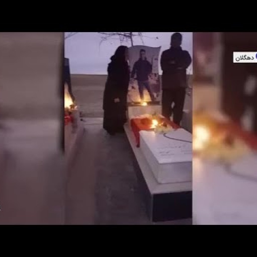 حضورر خانواده دادخواه بر مزار جانباختگان اعتراضات ۱۴۰۱ حضورر خانواده دادخواه بر مزار جانباختگان اعتراضات ۱۴۰۱