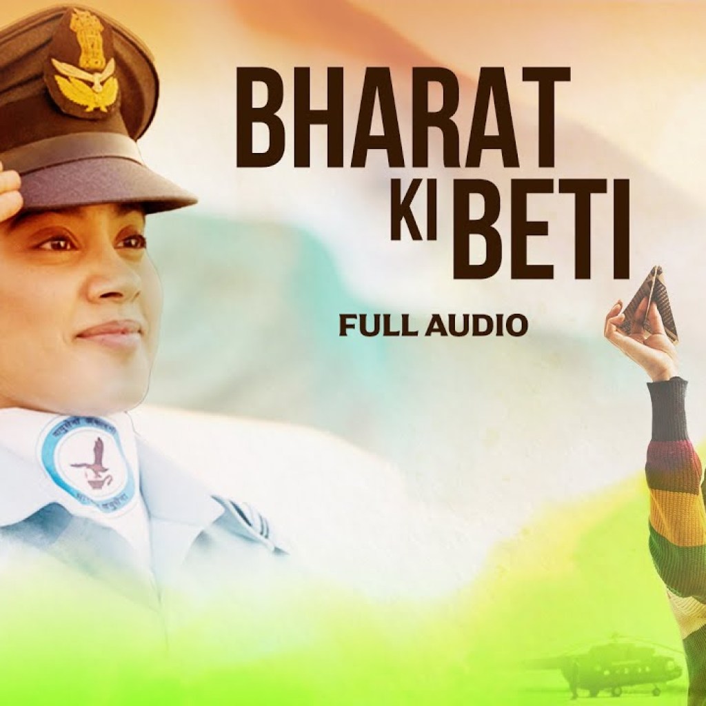 Bharat Ki Beti – Full Audio | Gunjan Saxena | Janhvi Kapoor | Arijit Singh | Amit Trivedi | Kausar M Bharat Ki Beti – Full Audio | Gunjan Saxena | Janhvi Kapoor | Arijit Singh | Amit Trivedi | Kausar M