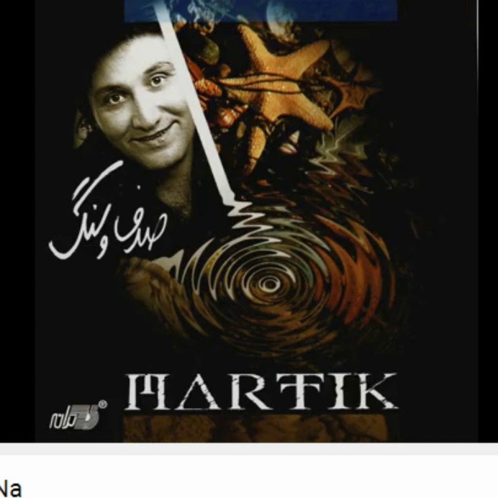 Martik-Be Khoda Na مارتیک ـ به خدا نه Martik-Be Khoda Na مارتیک ـ به خدا نه
