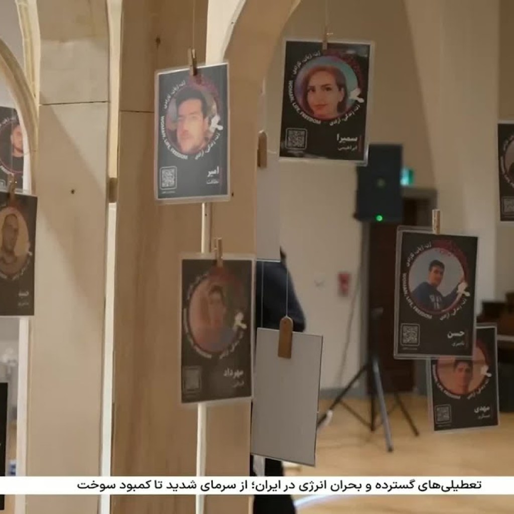 نمایشگاهی در تورنتو به یاد کشتهشدگان جنبش «زن زندگی آزادی» نمایشگاهی در تورنتو به یاد کشتهشدگان جنبش «زن زندگی آزادی»