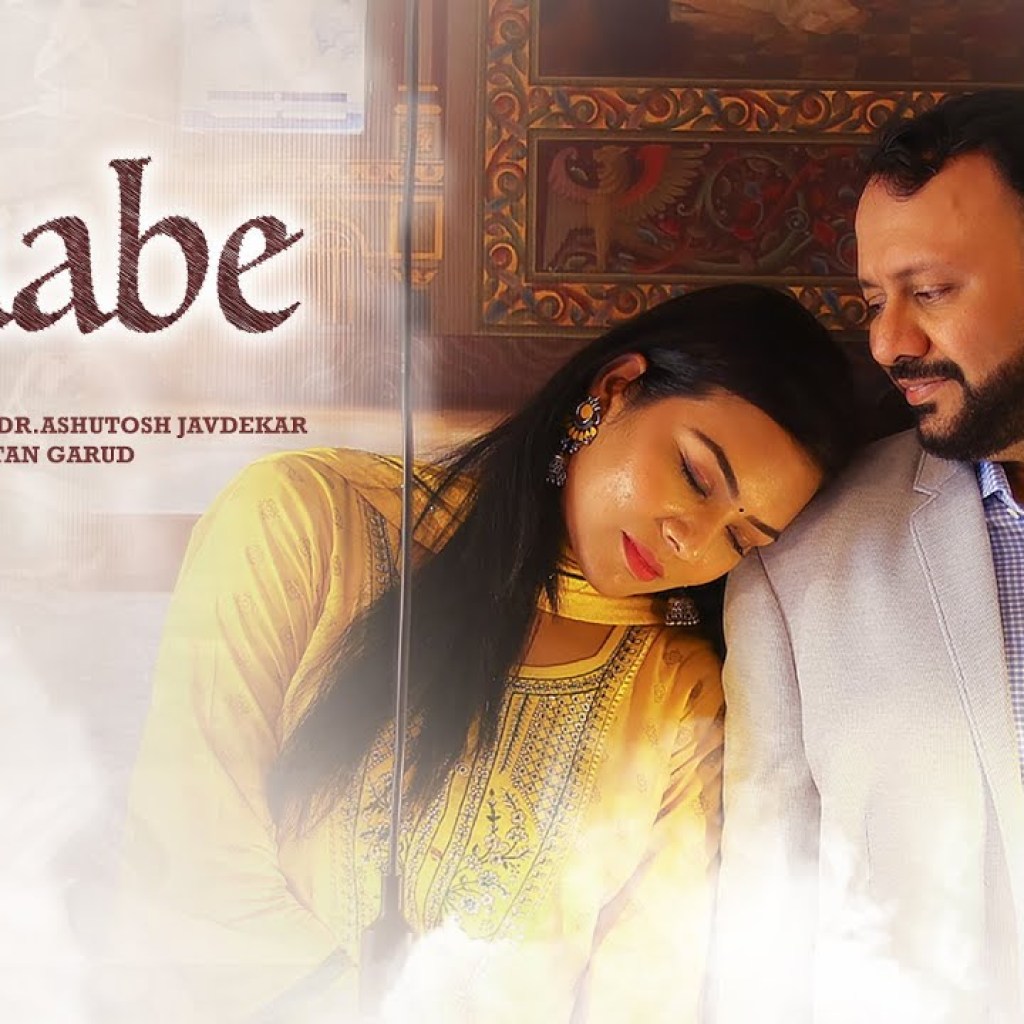 Qitaabe – Official Music Video | Dr. Ashutosh Javadekar Qitaabe – Official Music Video | Dr. Ashutosh Javadekar