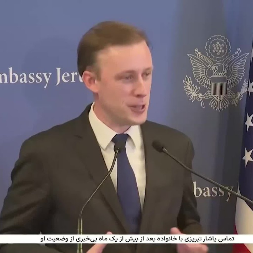 سالیوان میگوید آمریکا نگران است جمهوری اسلامی بهدنبال ساخت سلاح هستهای برود سالیوان میگوید آمریکا نگران است جمهوری اسلامی بهدنبال ساخت سلاح هستهای برود