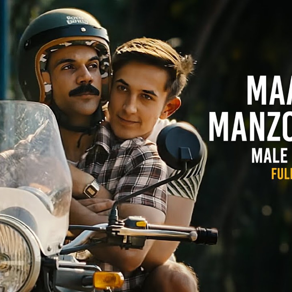 Maange Manzooriyan – Male Version| Badhaai Do | Rajkummar Rao, Bhumi Pednekar | Abhay J | Full Audio Maange Manzooriyan – Male Version| Badhaai Do | Rajkummar Rao, Bhumi Pednekar | Abhay J | Full Audio