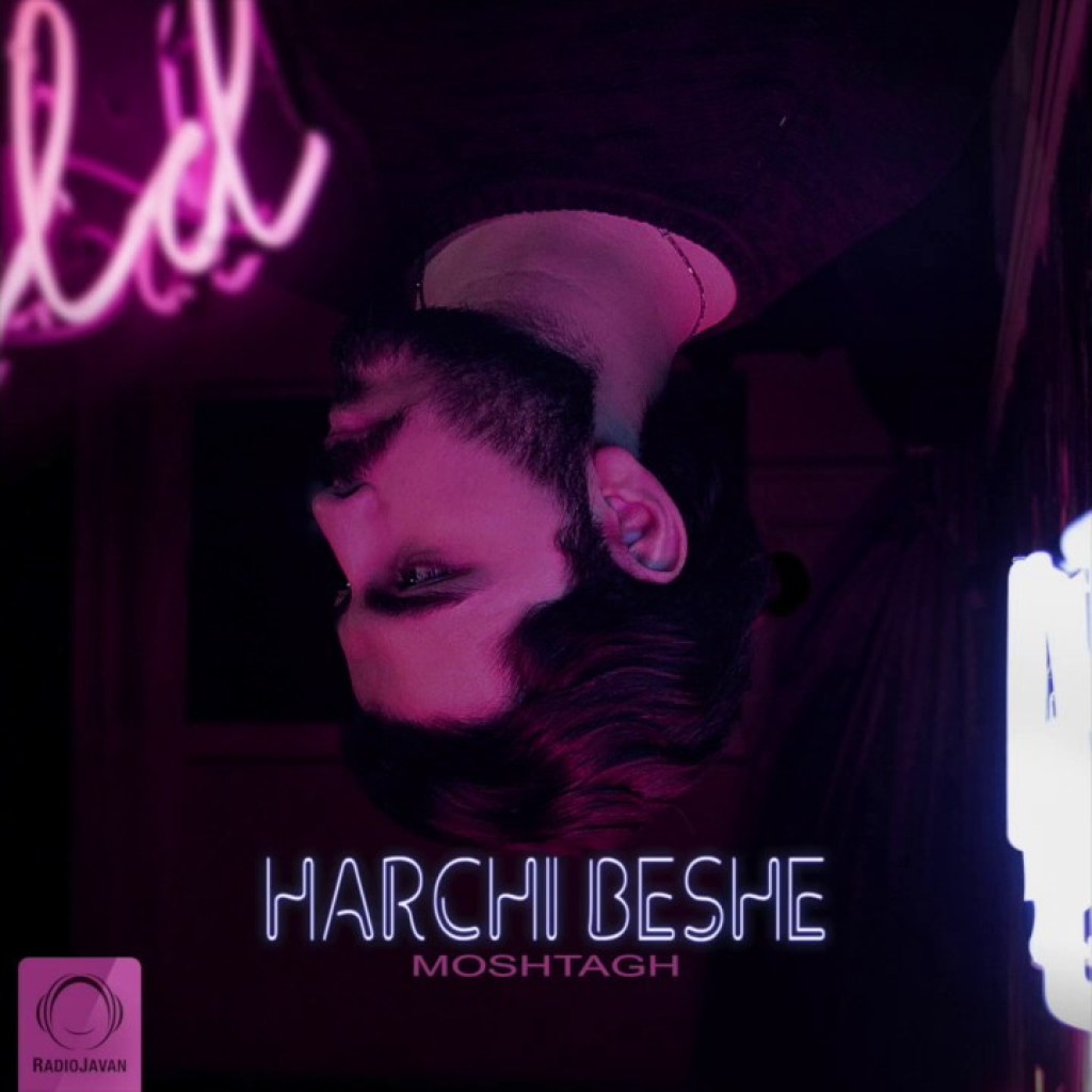 Moshtagh – “Harchi Beshe” OFFICIAL AUDIO Moshtagh – “Harchi Beshe” OFFICIAL AUDIO