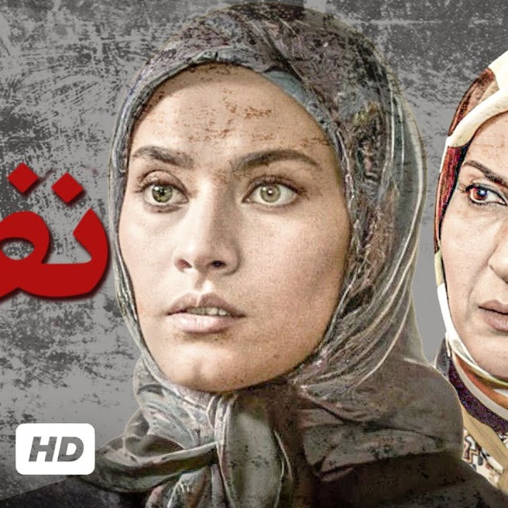 سریال ایرانی نفس با بازی ژاله صامتی، پژمان جمشیدی،هادی حجازی فر و هدایت هاشمی قسمت ۱۸ – Serial Irani سریال ایرانی نفس با بازی ژاله صامتی، پژمان جمشیدی،هادی حجازی فر و هدایت هاشمی قسمت ۱۸ – Serial Irani