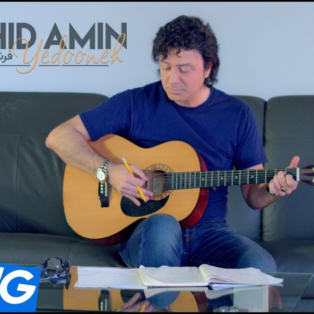Farshid Amin – Yedooneh OFFICIAL VIDEO HD Farshid Amin – Yedooneh OFFICIAL VIDEO HD
