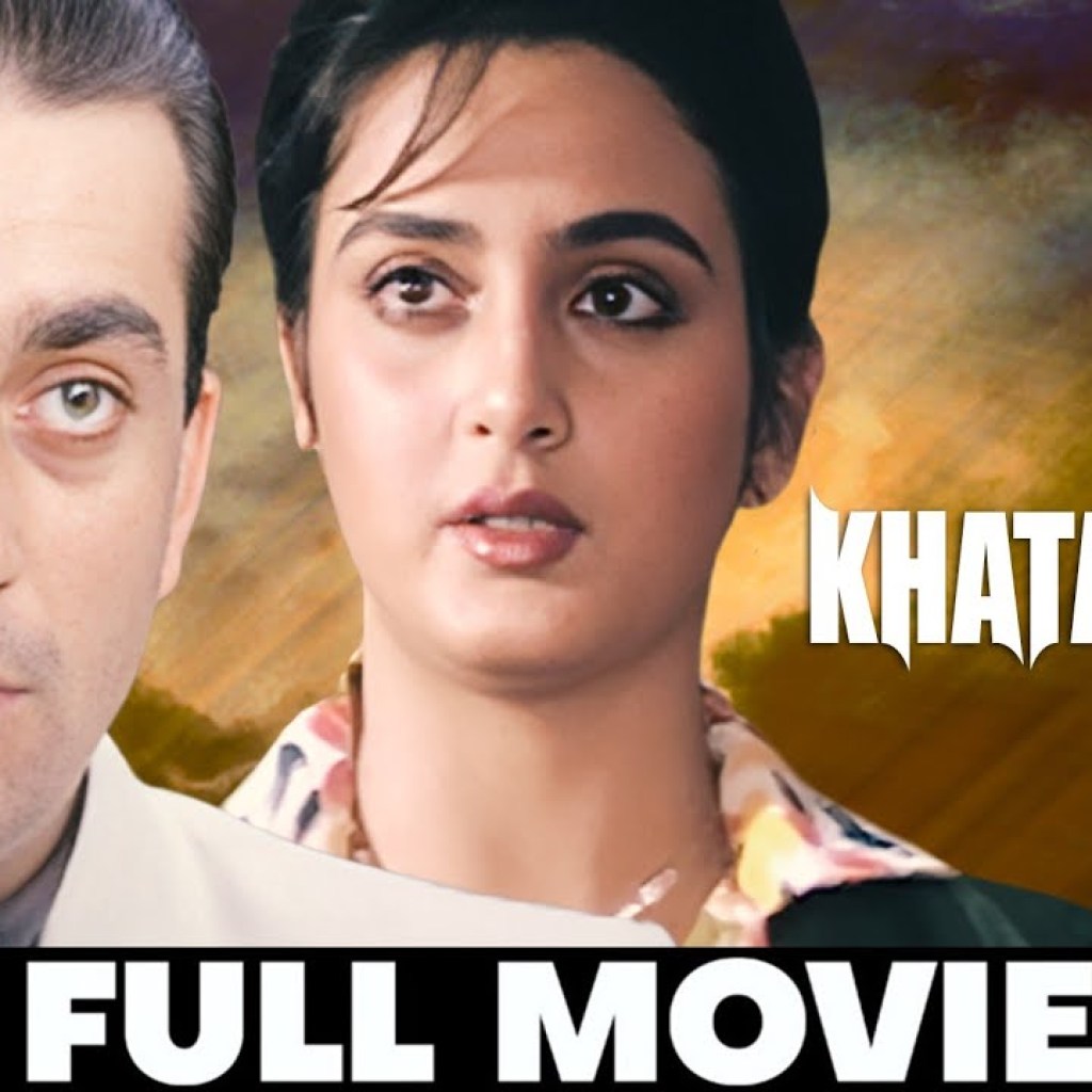 खतरनाक Khatarnaak (1990) Full Movie | Sanjay Dutt | Kiran Kumar, Farha, Anita Raj, Anupam Kher खतरनाक Khatarnaak (1990) Full Movie | Sanjay Dutt | Kiran Kumar, Farha, Anita Raj, Anupam Kher