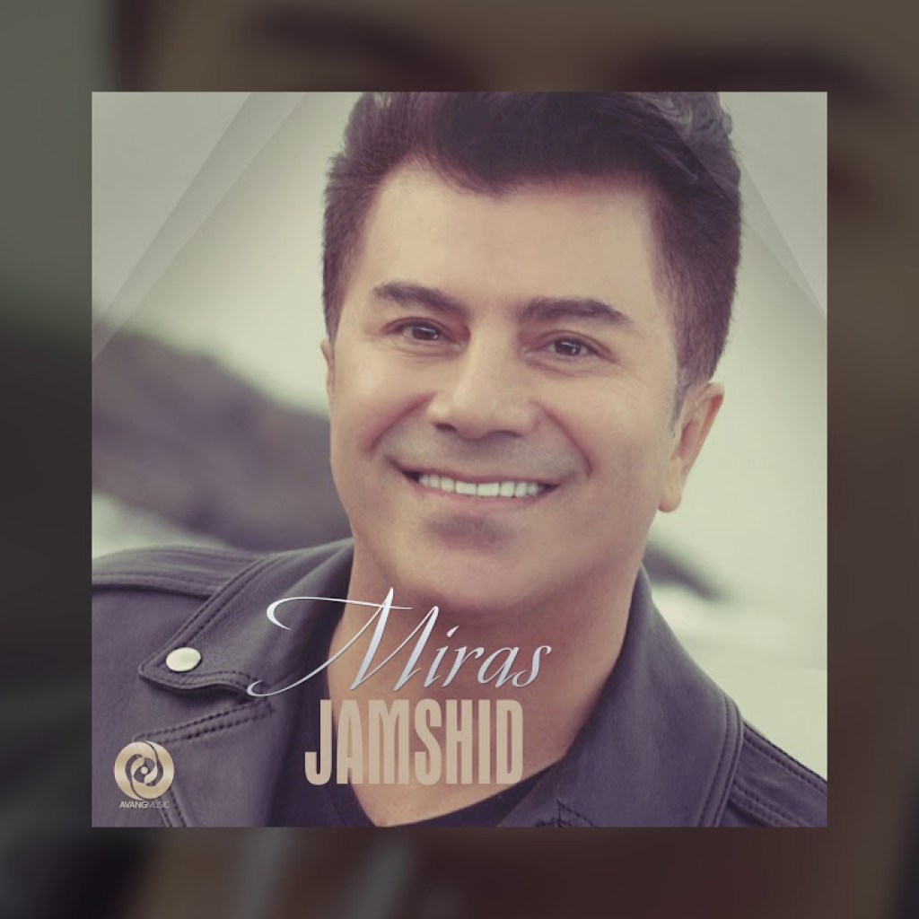 Jamshid – Miras OFFICIAL TRACK Jamshid – Miras OFFICIAL TRACK