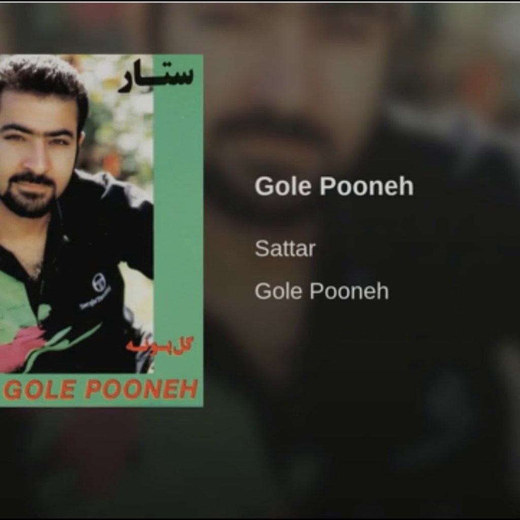 Sattar-Gole Pooneh ستار ـ گل پونه Sattar-Gole Pooneh ستار ـ گل پونه