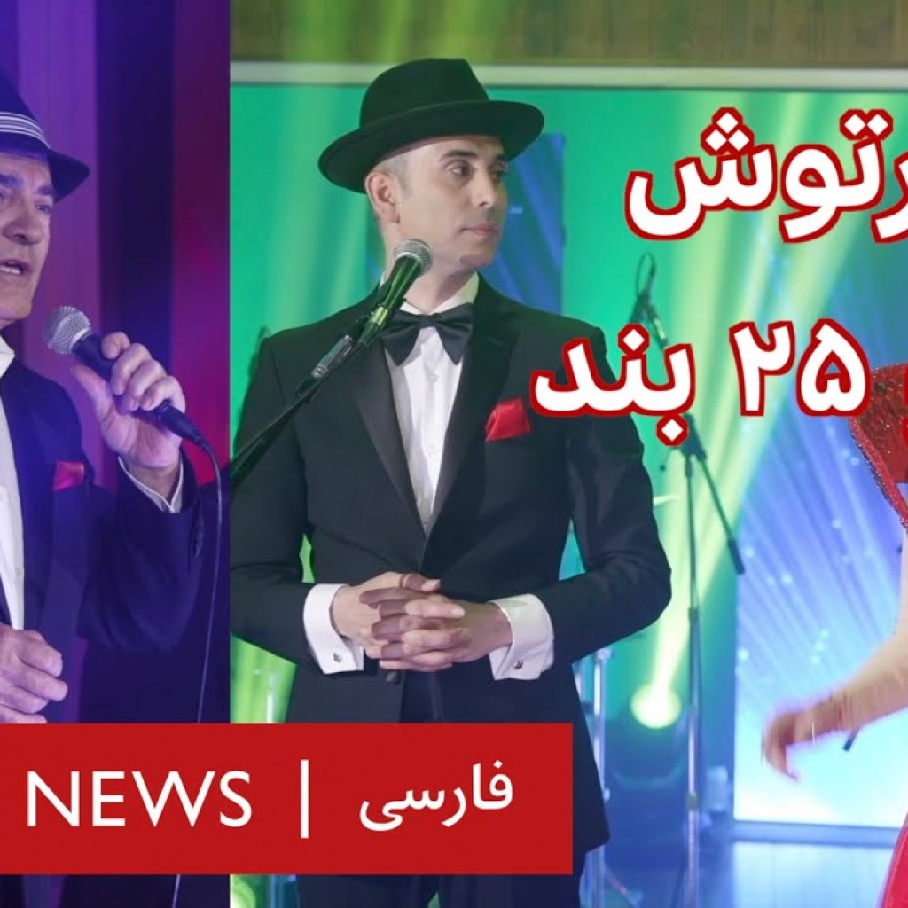 بلور بنفش: آرتوش و ۲۵بند بلور بنفش: آرتوش و ۲۵بند