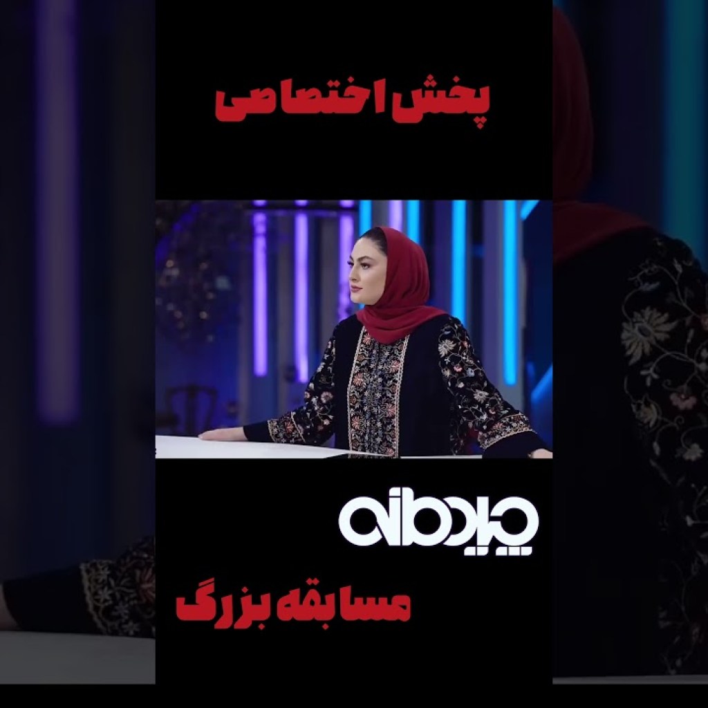 کری خونی شکیب برای مریم مومن #shorts کری خونی شکیب برای مریم مومن #shorts