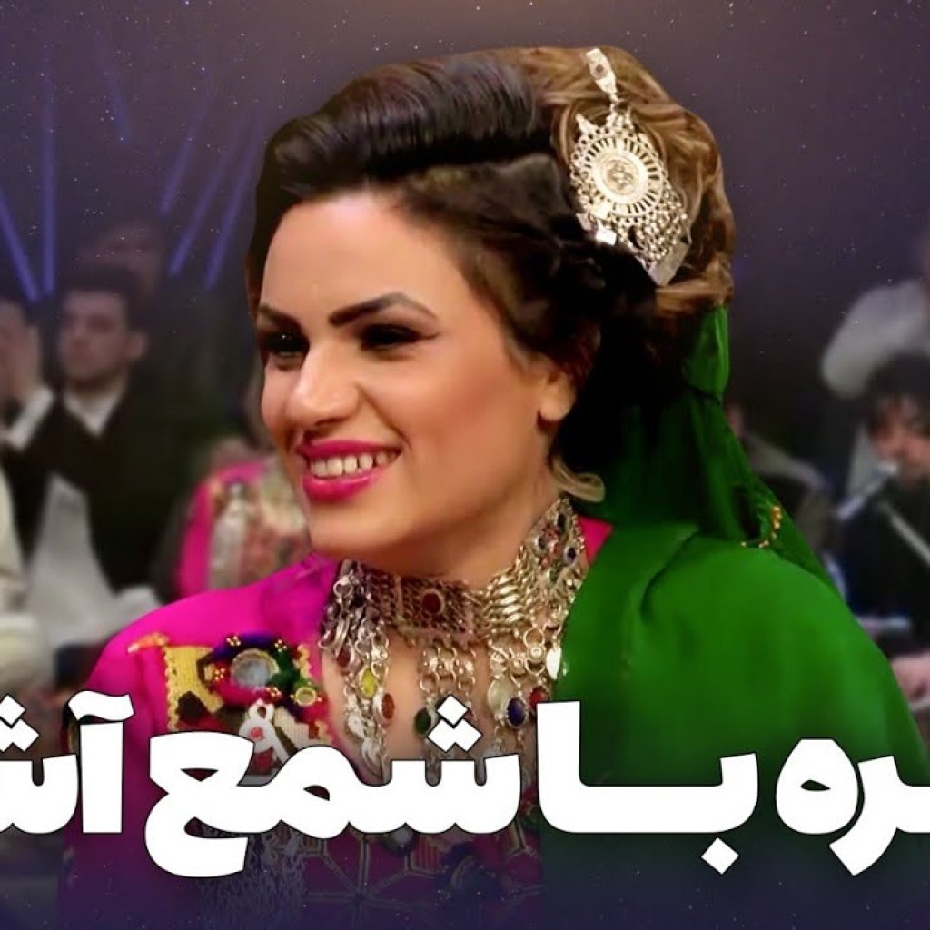 Special Dera Show with Shama Ashna | Pashto Live Concert Songs Special Dera Show with Shama Ashna | Pashto Live Concert Songs