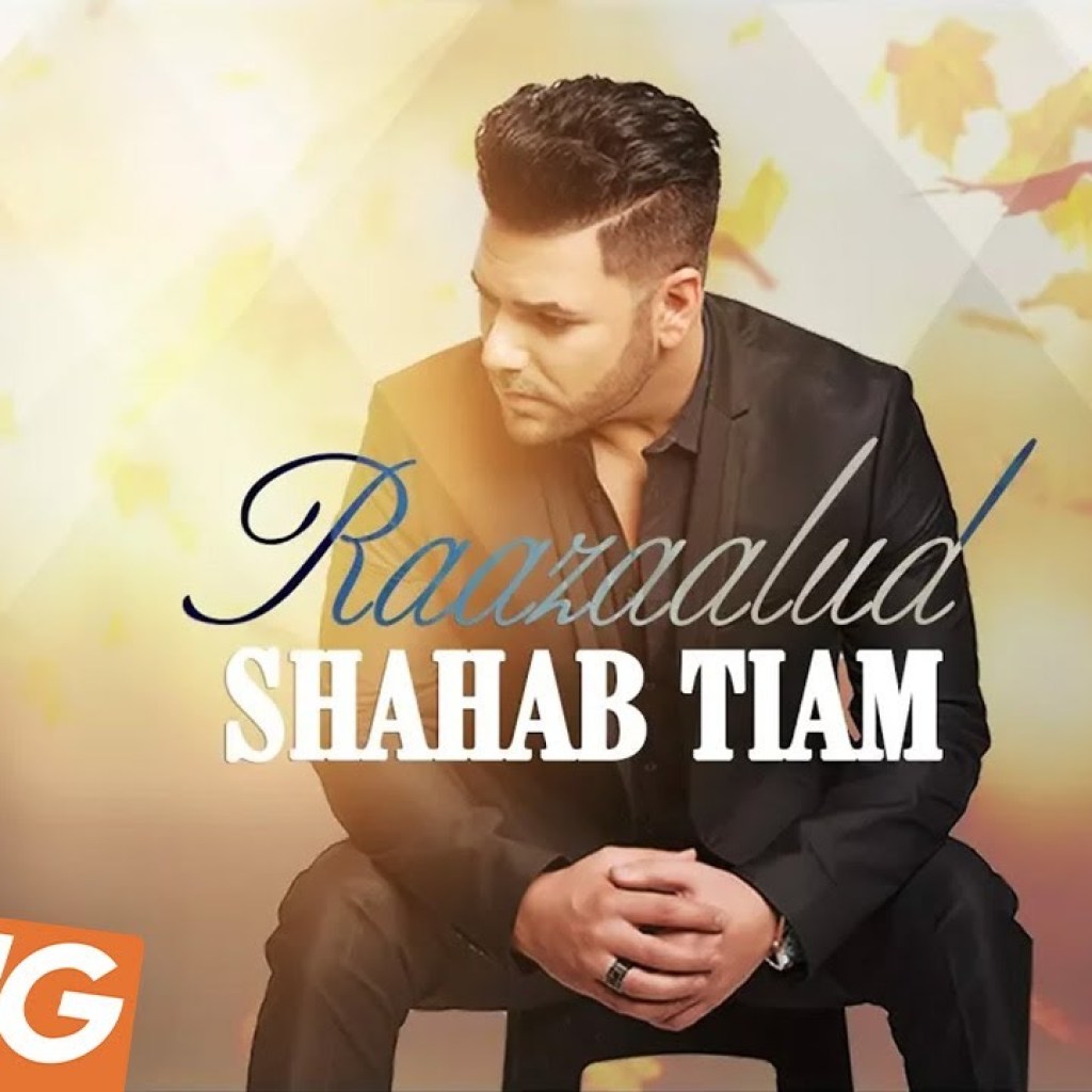 Shahab Tiam – Raazaalud OFFICIAL VIDEO HD Shahab Tiam – Raazaalud OFFICIAL VIDEO HD