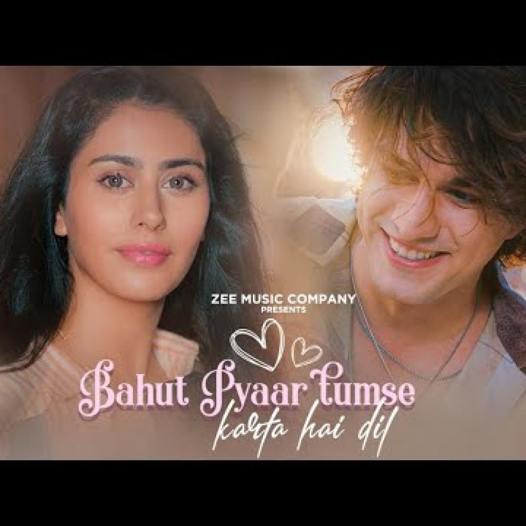 Bahut Pyaar Tumse Karta Hai Dil | Stebin Ben | Mohsin Khan ,Warina Hussain | Shamir T, Sameer Anjaan Bahut Pyaar Tumse Karta Hai Dil | Stebin Ben | Mohsin Khan ,Warina Hussain | Shamir T, Sameer Anjaan