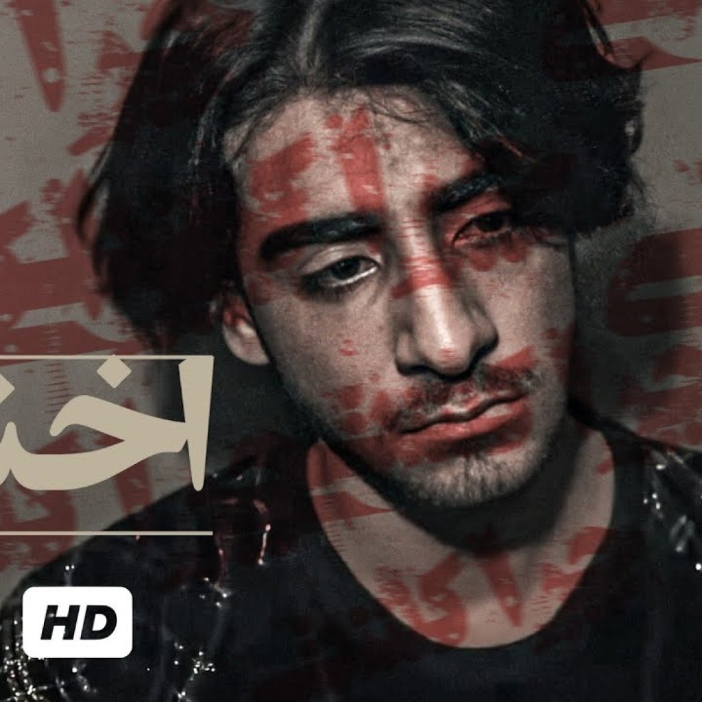 فیلم کوتاه ایرانی اختیار – Ekhtiyar Film Irani فیلم کوتاه ایرانی اختیار – Ekhtiyar Film Irani