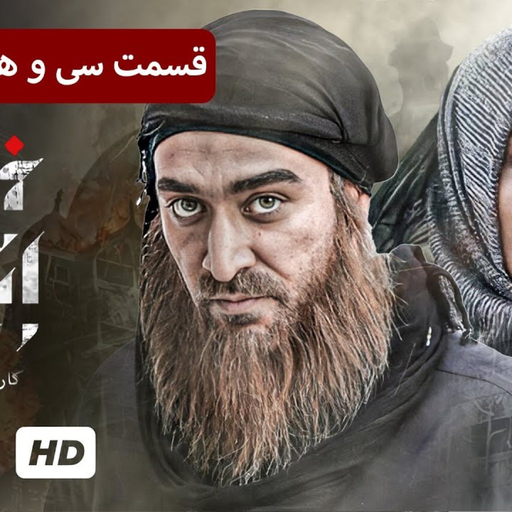 سریال پلیسی، جنایی ایرانی خانه امن با بازی امین زندگانی، پرویز فلاحی پور و سوگول طهماسبی (قسمت ۳۸) سریال پلیسی، جنایی ایرانی خانه امن با بازی امین زندگانی، پرویز فلاحی پور و سوگول طهماسبی (قسمت ۳۸)