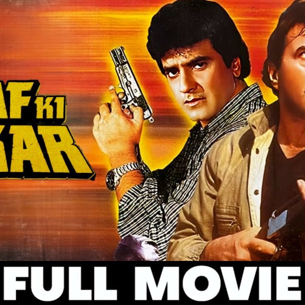 इन्साफ़ की पुकार Insaf Ki Pukar (1987) – Full Movie | Dharmendra, Jeetendra, Anita Raj & Bhanupriya इन्साफ़ की पुकार Insaf Ki Pukar (1987) – Full Movie | Dharmendra, Jeetendra, Anita Raj & Bhanupriya