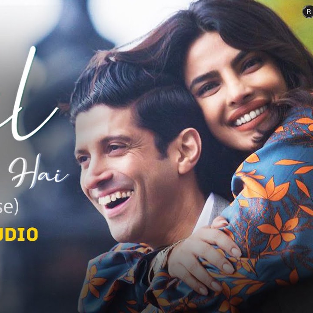 Dil Hi Toh Hai – Reprise | The Sky Is Pink | Priyanka Chopra Jonas, Farhan Akhtar | Full Audio Dil Hi Toh Hai – Reprise | The Sky Is Pink | Priyanka Chopra Jonas, Farhan Akhtar | Full Audio