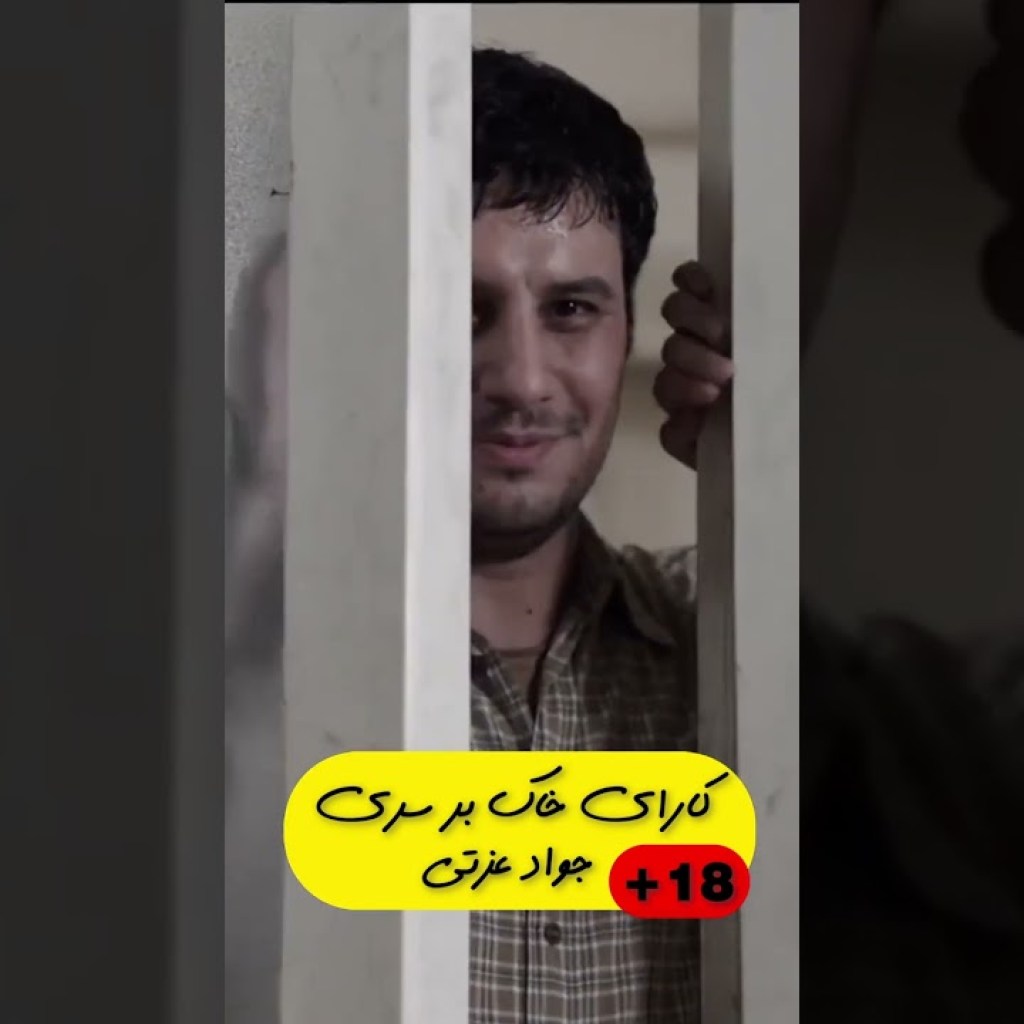 میخوای دختر ببری خونت قبلش چک کن بابات نباشه !!! 😲 میخوای دختر ببری خونت قبلش چک کن بابات نباشه !!! 😲