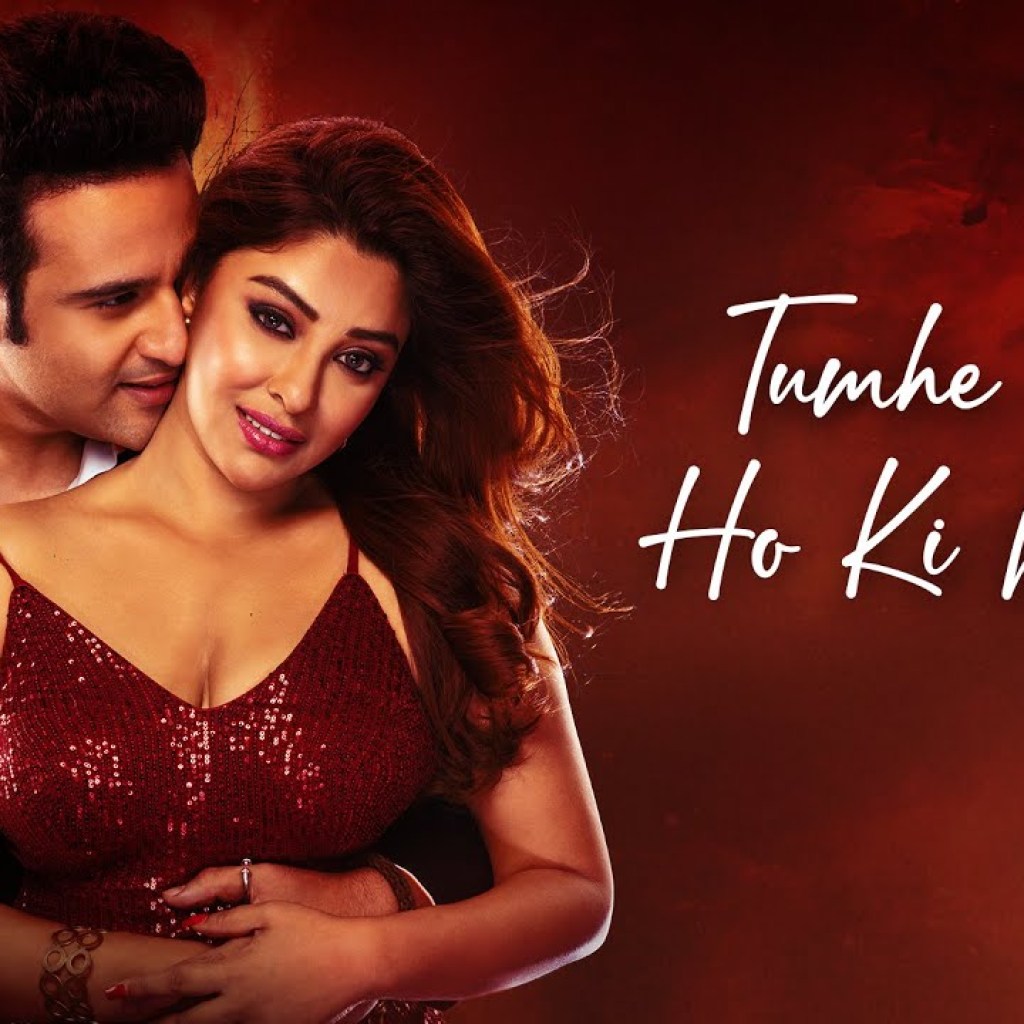 Tumhe Yaad Ho Ki Na Ho | Fire of Love Red | Shaan & Reema N | Krushna Abhishek, Payal G & Kanchan B Tumhe Yaad Ho Ki Na Ho | Fire of Love Red | Shaan & Reema N | Krushna Abhishek, Payal G & Kanchan B