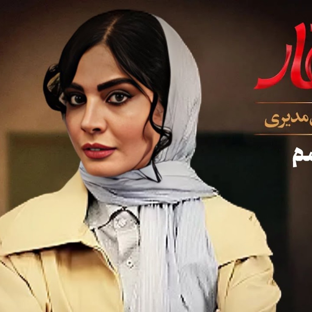 اسکار – فصل 6 – قسمت 3 اسکار – فصل 6 – قسمت 3