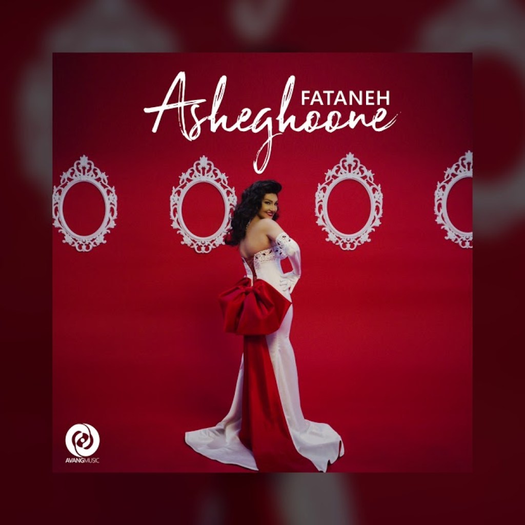 Fataneh – Asheghoone OFFICIAL TRACK Fataneh – Asheghoone OFFICIAL TRACK