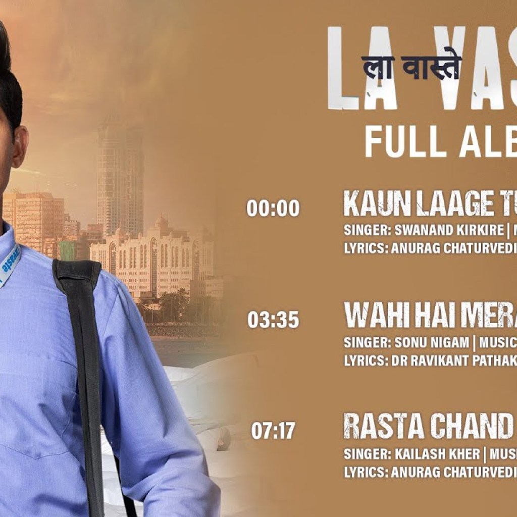 Lavaste – Full Album | Omkar Kapoor, Manoj Joshi, Brijendra Kala Lavaste – Full Album | Omkar Kapoor, Manoj Joshi, Brijendra Kala