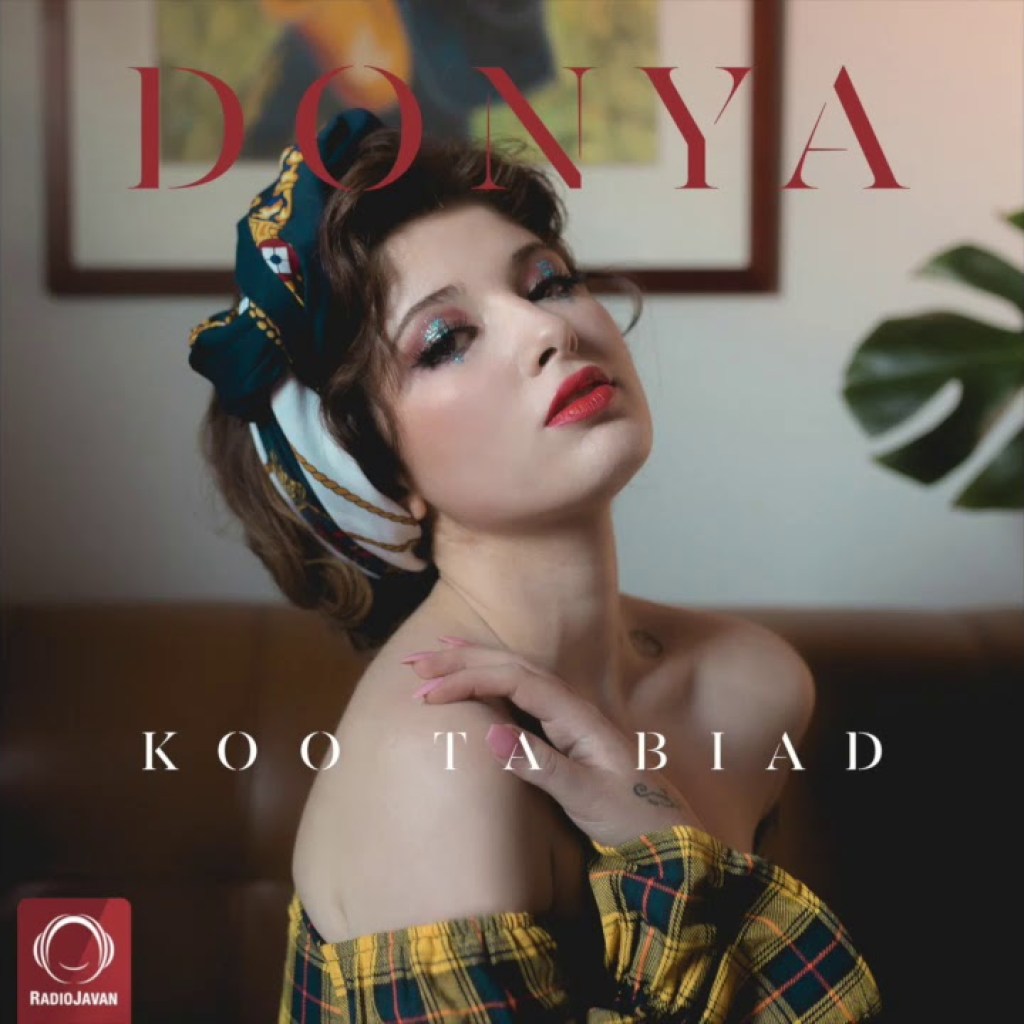 Donya – “Koo Ta Biad” OFFICIAL AUDIO Donya – “Koo Ta Biad” OFFICIAL AUDIO