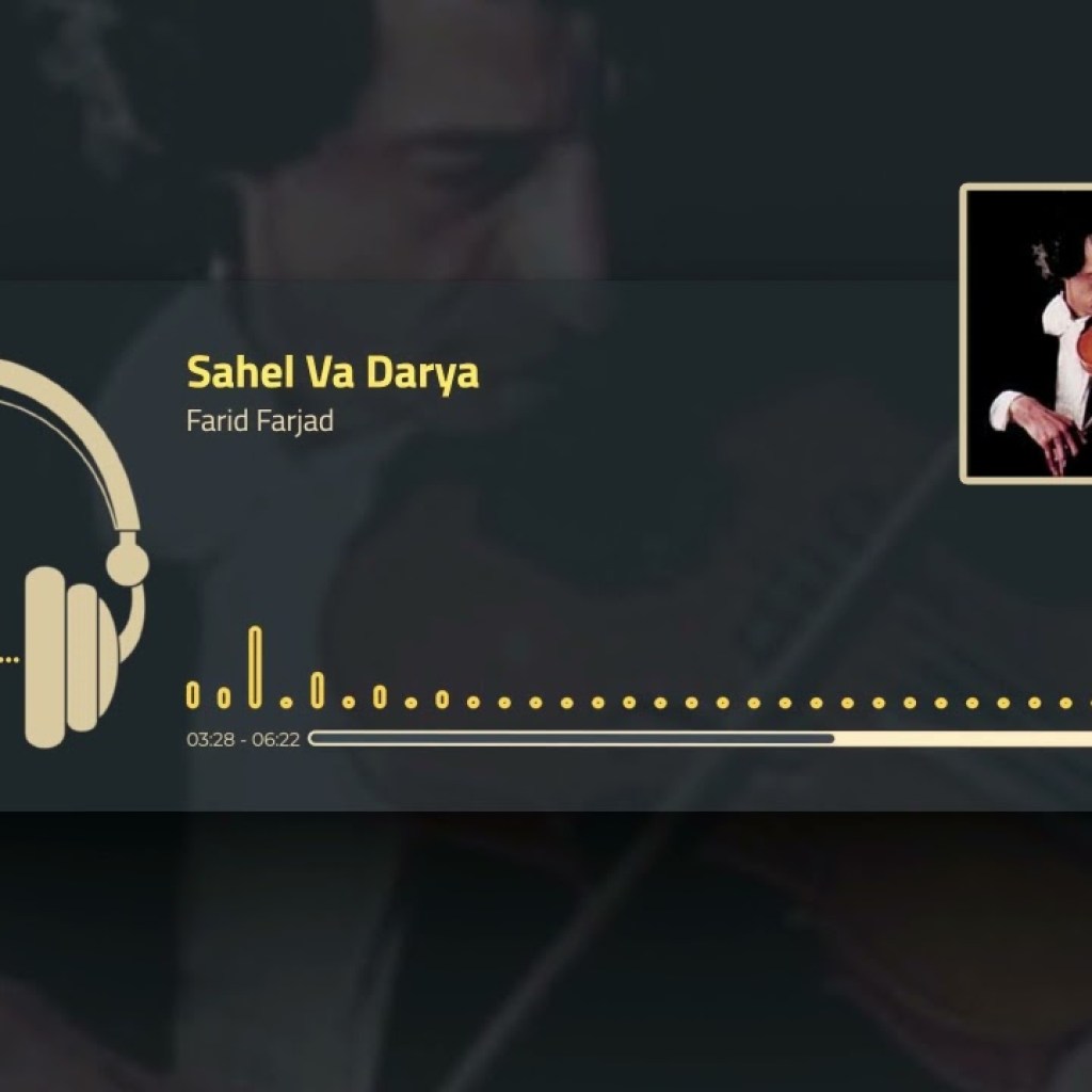 Farid Farjad – Sahel Va Darya/ Violin / Instrumental / موسقی بدون کلام Farid Farjad – Sahel Va Darya/ Violin / Instrumental / موسقی بدون کلام